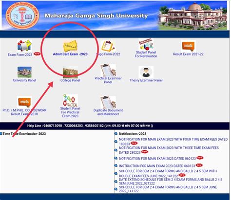 univindia|univindia mgsu admit card.